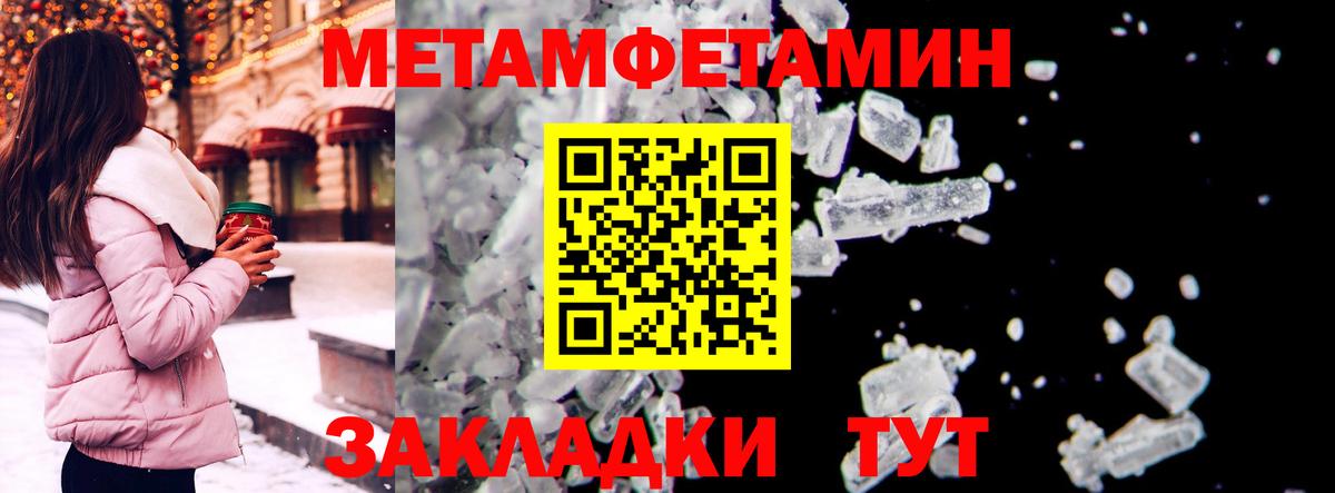 АМФ VHQ  АМФЕТАМИН  Сальск  Вход с VPN 