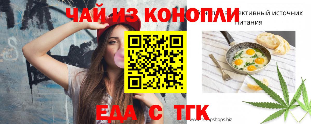 Canna-Cookies марихуана  Вход с VPN  Сальск 