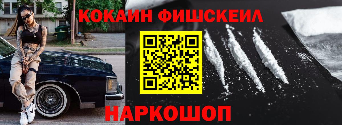 КОКАИН Боливия  Вход с VPN  где продают   Сальск  Cocaine 