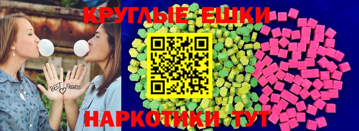 сайты даркнета как зайти  ЭКСТАЗИ ешки  Вход с VPN  Сальск 
