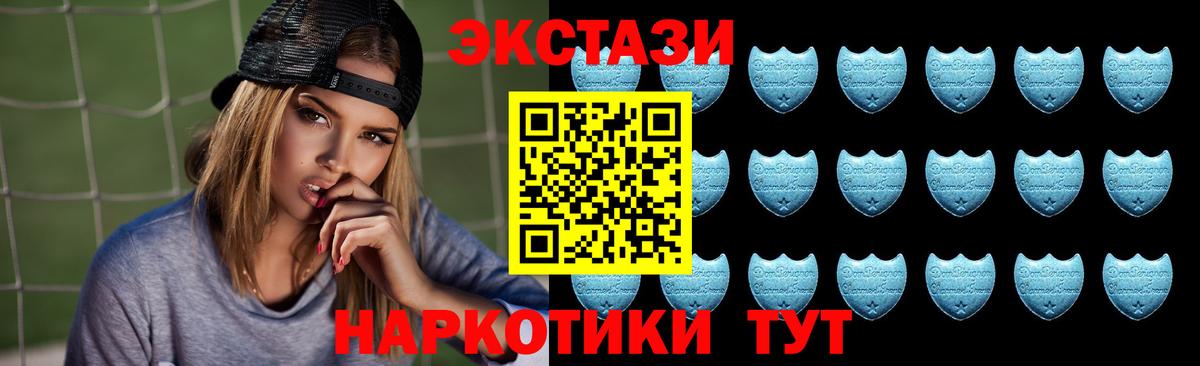 Ecstasy TESLA Сальск