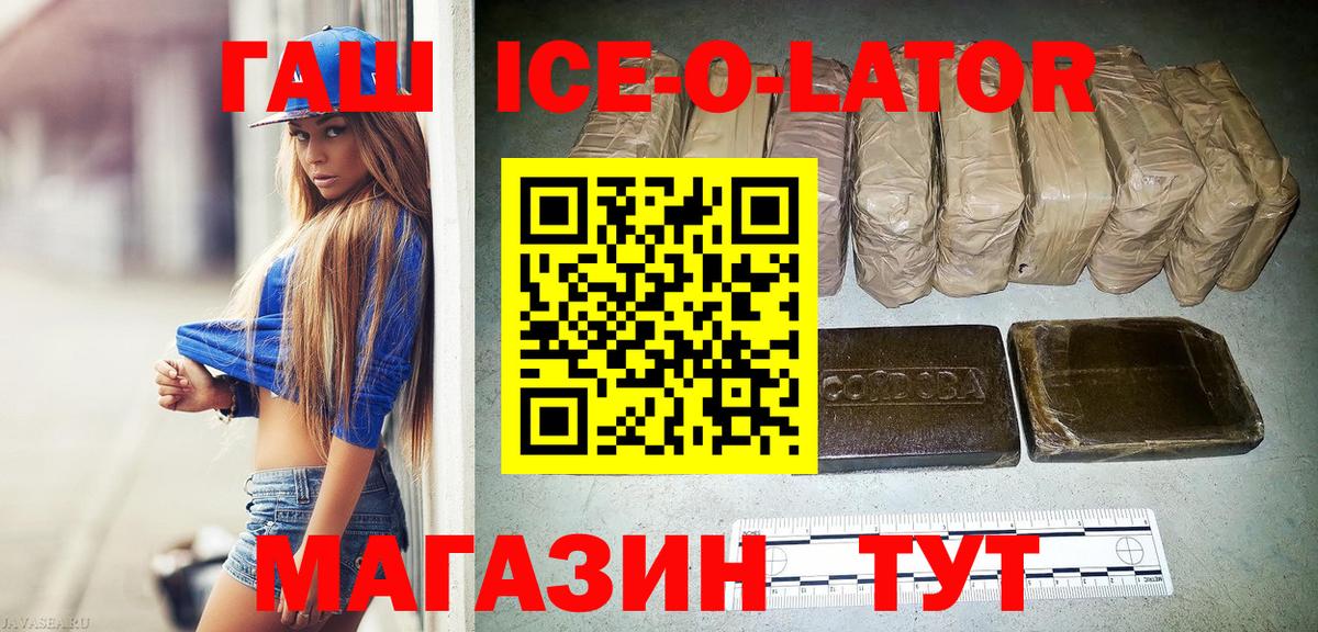 Сальск  ГАШИШ гарик  ГАШИШ индика сатива  Вход с VPN 
