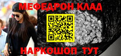 метамфетамин Ликино-Дулёво