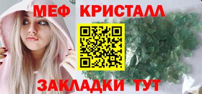 мефедрон VHQ Бузулук