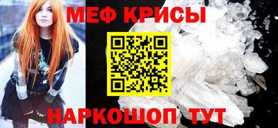 мефедрон VHQ Бузулук