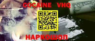 мефедрон VHQ Бузулук