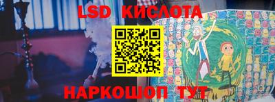 PSILOCYBIN Будённовск