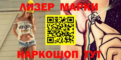 мефедрон VHQ Бузулук