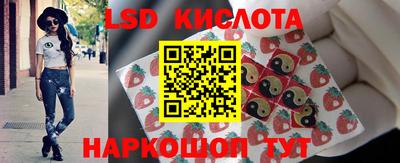 PSILOCYBIN Будённовск