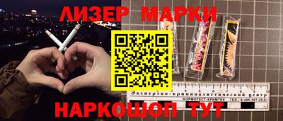 PSILOCYBIN Будённовск