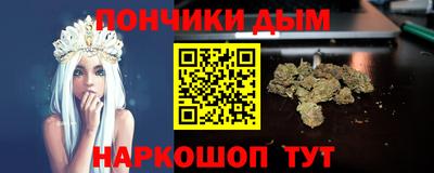 кокаин премиум Бугуруслан