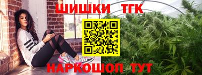 мефедрон VHQ Бузулук