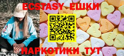 мефедрон VHQ Бузулук