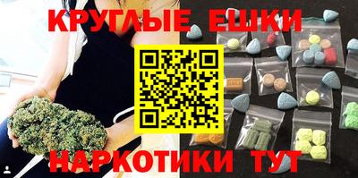 кокаин премиум Бугуруслан