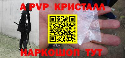 мефедрон VHQ Бузулук