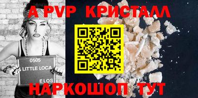 мефедрон VHQ Бузулук