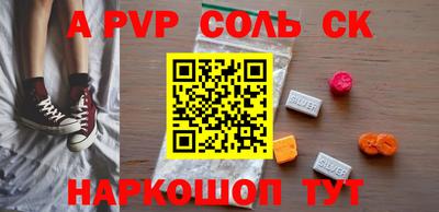 мефедрон VHQ Бузулук