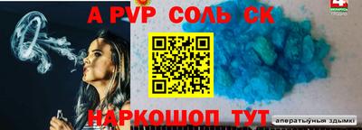 мефедрон VHQ Бузулук