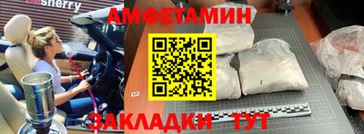 кокаин премиум Бугуруслан