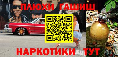 PSILOCYBIN Будённовск