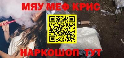 мефедрон VHQ Бузулук
