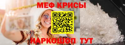 MESCALINE Ливны