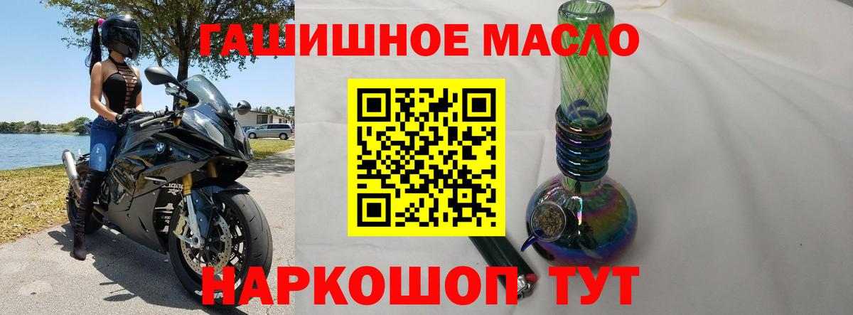 МЕТ  Вход с VPN  Сальск  Cocaine  Мефедрон   ГАШ  Конопля 