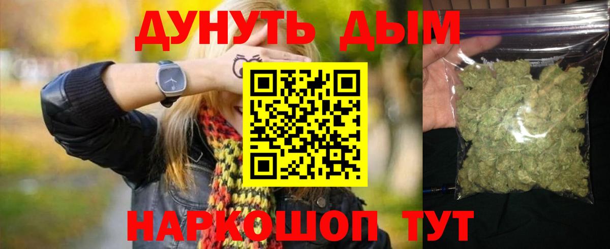 Бошки марихуана индика Сальск