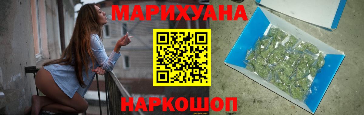 Сальск  Конопля индика  Шишки марихуана конопля  Каннабис ГИДРОПОН  Вход с VPN 